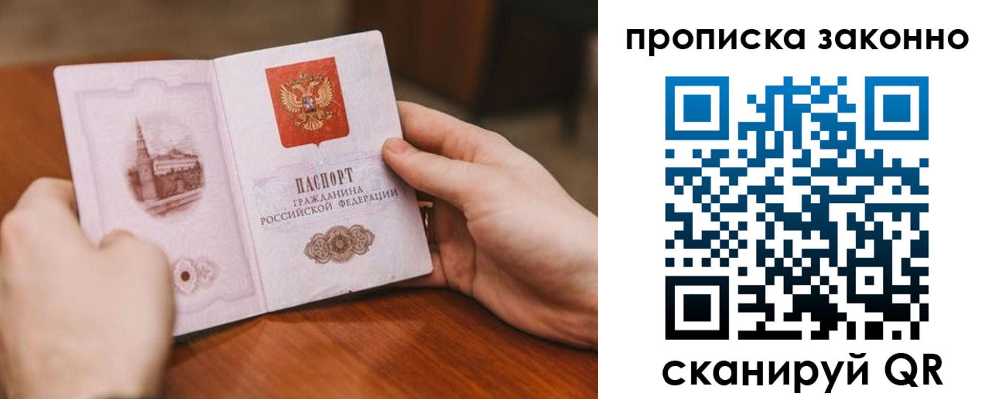 найти адрес прописки в Галиче