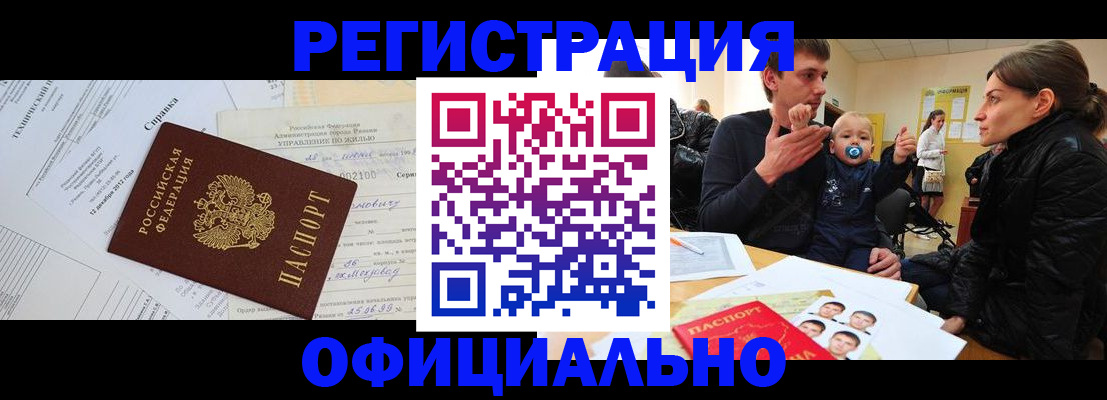 регистрация для дет. сада в Галиче